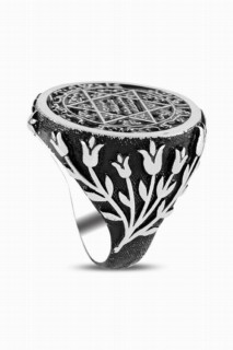 Tumbled Seal of Prophet Solomon Embroidered Silver Ring 100346819