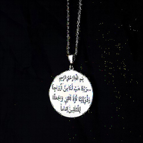 Men - Prayer of Opening Destiny Furkan Surah 74th Verse Embroidered Silver Necklace 100349659 - Turkey