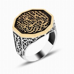 mix - Words of Tawhid Embroidered Seljuk Motif Silver Ring 100346846 - Turkey