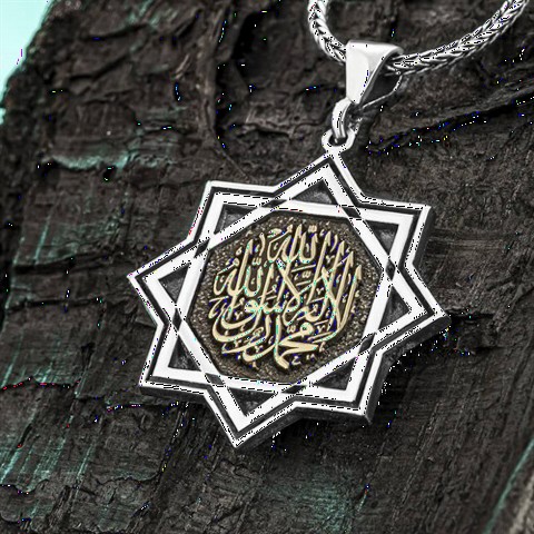 Word-i Tawhid Embroidered Seljuk Star Framed Silver Necklace 100349500