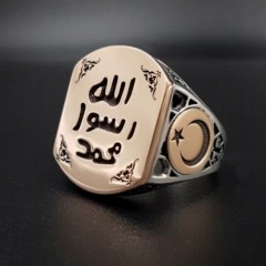 mix - Seal of Sheriff Embroidered Silver Ring 100346670 - Turkey