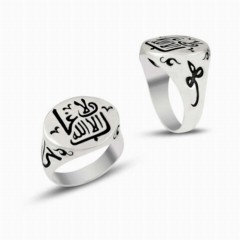 Men - La Galibe İllallah Written Silver Men's Ring 100348408 - Turkey