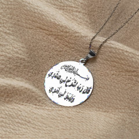 Men - 25-26 Surahs of Taha Embroidered Silver Necklace 100350125 - Turkey