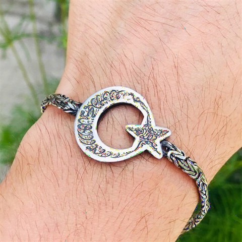 Bracelet - Word-i Tawhid Embroidered King Chain Silver Bracelet 100347870 - Turkey