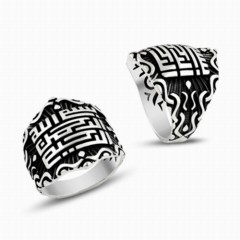 Sterling Silver Men's Ring With Kufic Art and Written La Ilahe Illallah 100348412